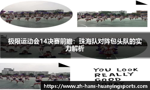 幻影体育官网