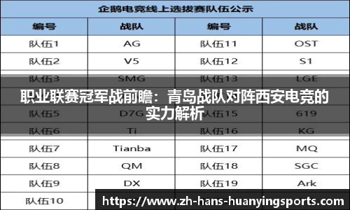 幻影体育官网
