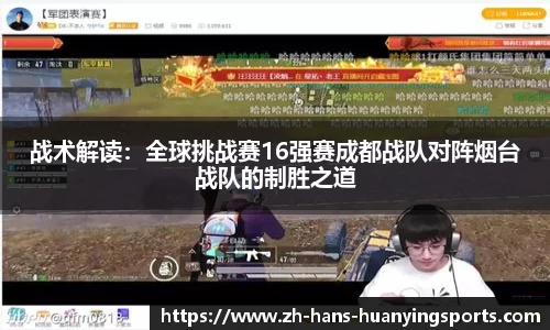 幻影体育平台