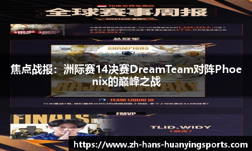 幻影体育官网